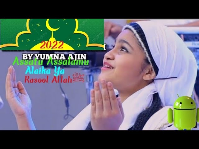 Assalamu Alayka Ya Rasool Allahﷺ | (arabic version) Yumna Ajin #newarabicnaat|| #yumnaajin #official class=