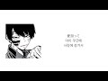 [가사/발음/해석] 도원암귀 2쿨 ed _ ACTION