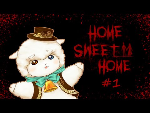 【初ゲーム実況】アルパカがまったり遊ぶ【Home Sweet Home】#1