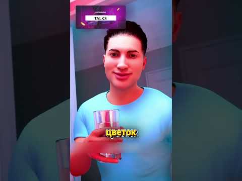 Почему даже стакан воды может быть ловушкой @zackdfilms animator author