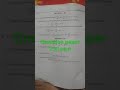 Previous year question paper...