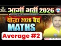Army GD/TDN/WMP/NA/Technical/Clerk Math Class 2026 | Foundation Batch Class 01 | Maths By Rakesh