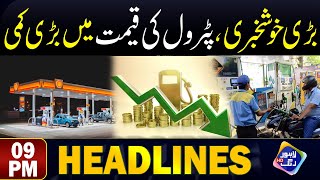 Big news, big drop in petrol price | Headlines 09 PM | 23 May 2024 | Lahore Rang