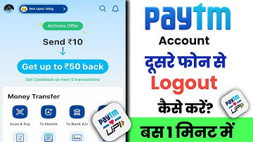 Paytm account Duare Phone se Logout kaise kare|How to logout Paytm account in other Device