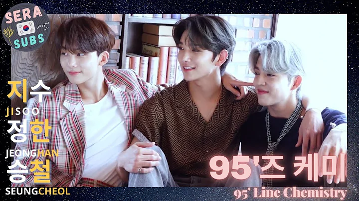 [ENG] #1 SEVENTEEN's 95' Line Chemistry: S.Coups,Jeonghan,Joshua (JiHanCheol) 세븐틴 95즈 케미: 승철, 정한, 지수