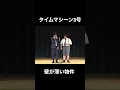 壁が薄い物件