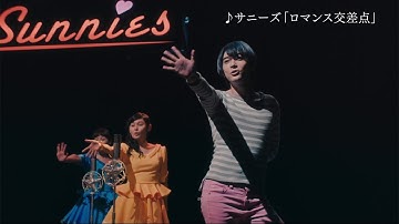 沢尻エリカ、粉まみれのままジャージー姿で踊る　猫役・吉沢亮はキュートにダンス　映画「猫は抱くもの」予告編