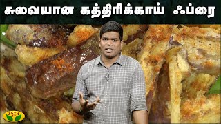 TamilCooking