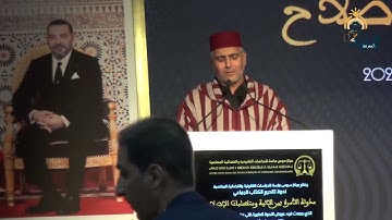 ما تيسر من سورة الأحزاب بصوت القارئ العيون الكوشي دار الحديث الحسنية