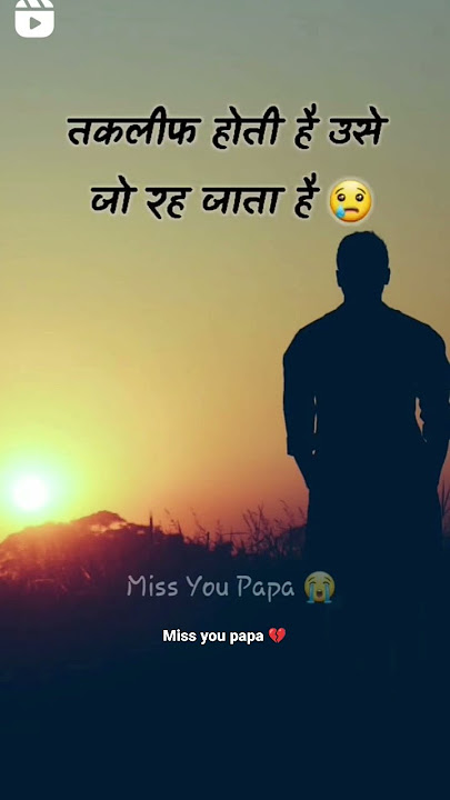 #missyou #papa #sad #video