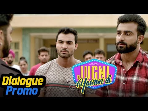 Jugni Yaaran Di | Dialogue Promo 5 | Preet Baath, Jatin Sharma | 19th July