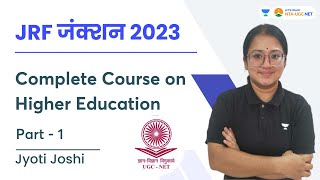 Complete Course on Higher Education | Part - 1 | JRF जंक्शन 2023 | Jyoti Joshi