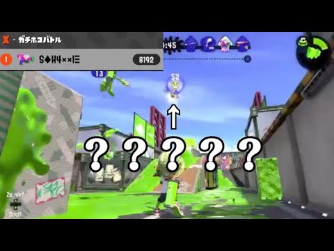 【驚愕】スプラトゥーン２に空中浮遊するチーター現る。