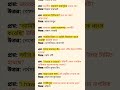 PSC Miscellaneous GK Previous Year Questions 🎯 | WBP, PSC, WBCS GK #shorts #exampreparation