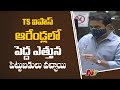 Telangana attracted Rs 2.13 lakh crore investments after state formation: KTR