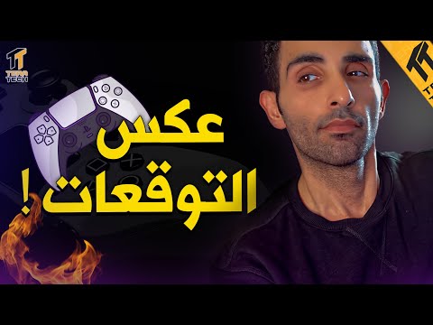 اكثر العاب بلايستيشن مبيعا عبر التااااريخ صدمتني أقوى لعبة