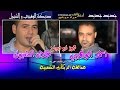 دبكة الوهيبي والشبول مجوز ابوصياح احمد الوهيبي طلال الشبول عمالقة الدبكات الشعبية