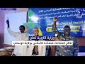 وزارة التربية تعلن نتائج امتحانات شهادة الأساس بولاية كوستي السودان اليوم 