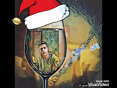 خلفتى ليه طب وعدك ليه