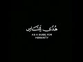 شهر رمضان الذي أنزل فيه القرآن كروما قرآن شاشة سوداء جاهزة للتصميم ماهر المعيقلي mp3