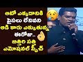 Bithiri Sathi Emotional Speech about his life journey struggles | Tupaki Ramudu | Harish Rao