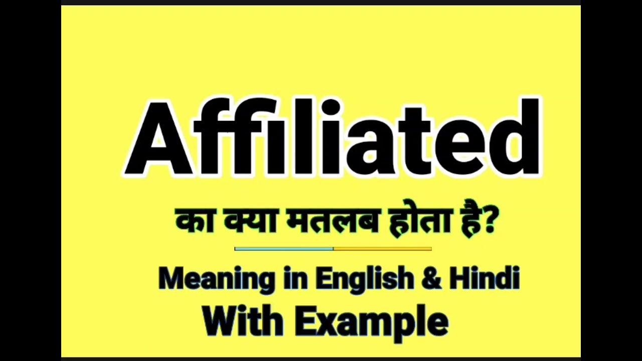 Affiliated Meaning In Hindi Affiliated Ka Kya Matlab Hota Hai Daily affiliated-meaning-in-hindi-affiliated-ka-kya-matlab-hota-hai-daily