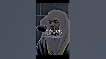 سورة القيامة #اكسبلور #لايك