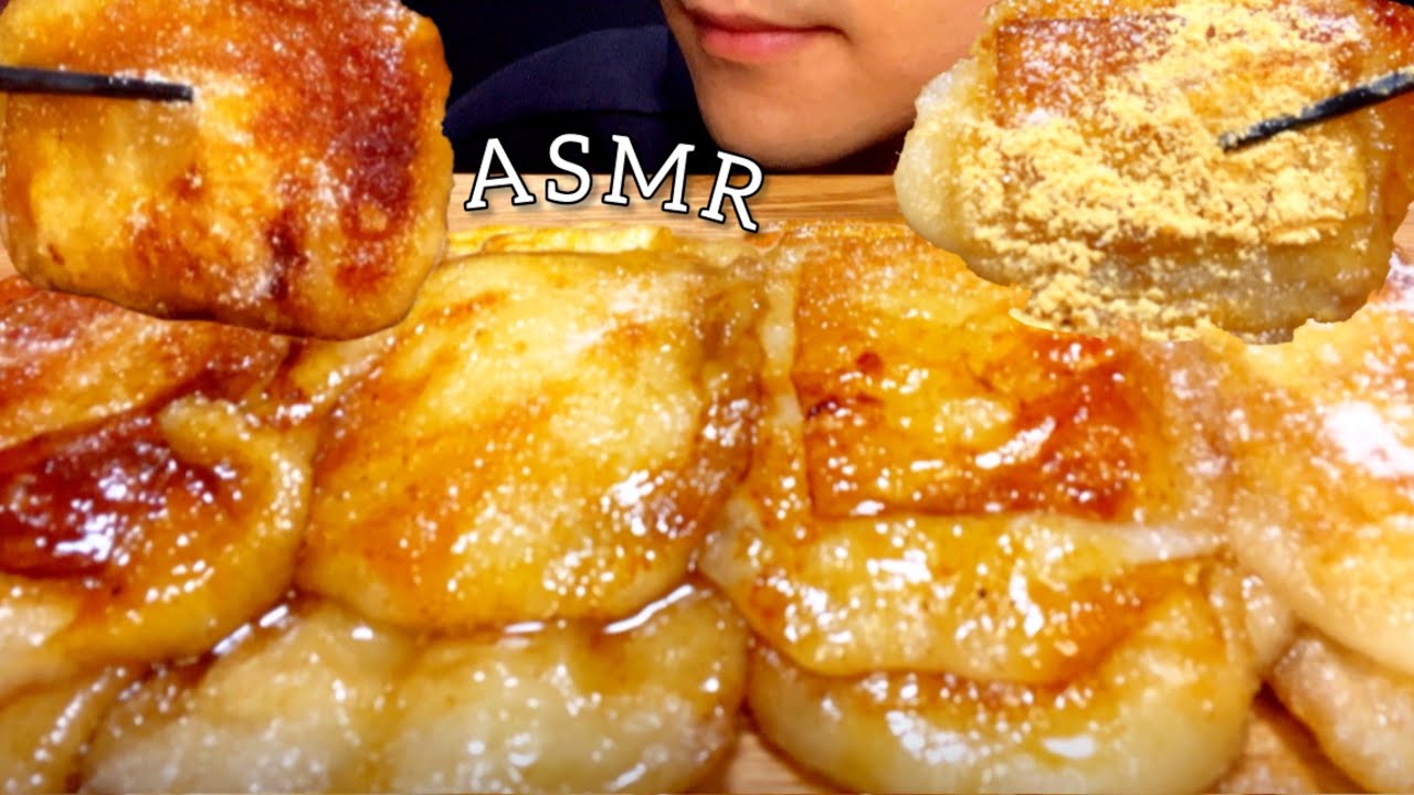 【咀嚼音】濃厚！ハニーバター揚げ餅！Fried butter rice cakes with！/ASMR/EatingSounds/Mukbang/먹방