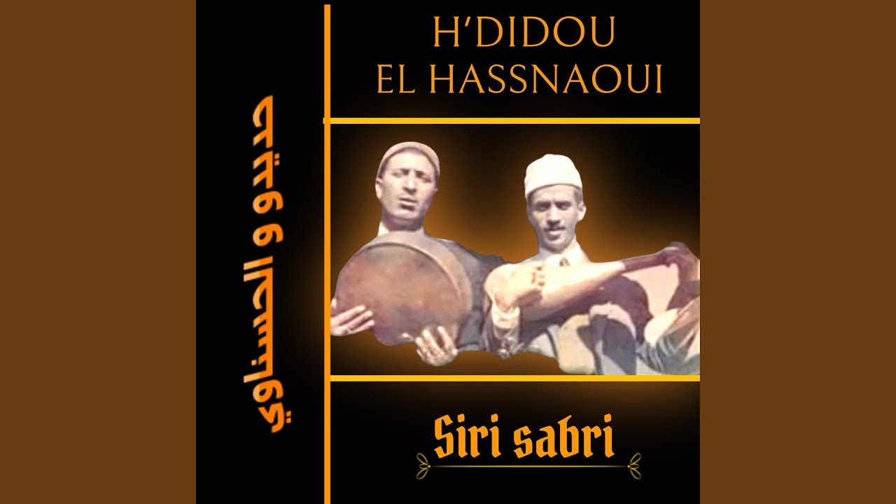Siri sabri