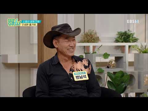 <strong>인생은</strong> 즐거워_#001