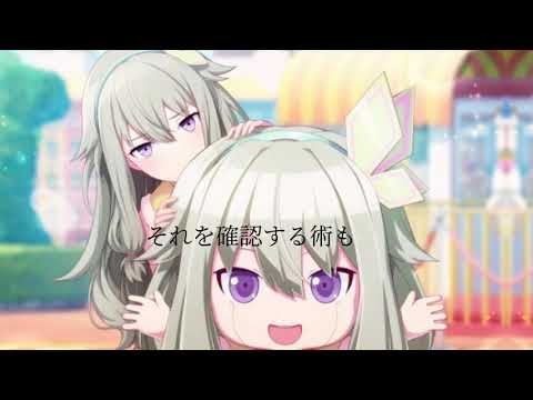 プロセカで自分的に来て欲しい曲