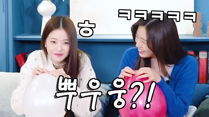 [아이브 장원영] 방귀 뀌는 똔꾸녕 ㅋㅋㅋㅋㅋ