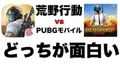 Onosan Pubg Game Channel