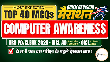 Top 40 Computer Awareness for NICL AO OICL RRB PO CLERK Mains 2025 | RRB Computer Awareness Marathon
