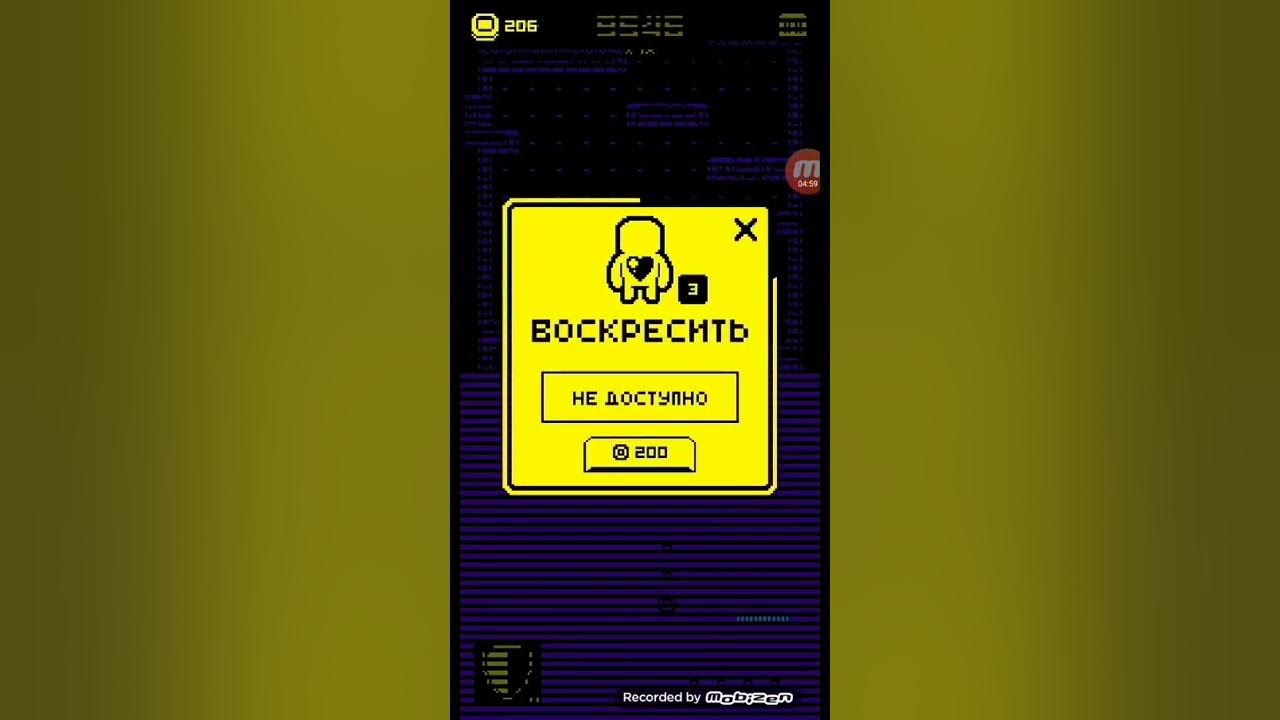 Загадка дня musk 3 сентября. Загадка дня musk 3 сентября