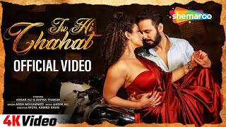 Tu Hi Chahat (Official Video) | Arsh Mohammed | Asgar Ali,Sapna Thakur | Afzal Ahmed Khan | 4K Video