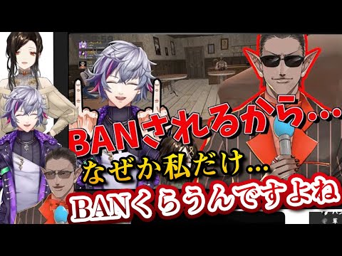 お客様 困ります あーっ いけません にじさんじtool