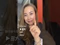 喝你就口茶🍵问你六句话！老人 六口茶改编