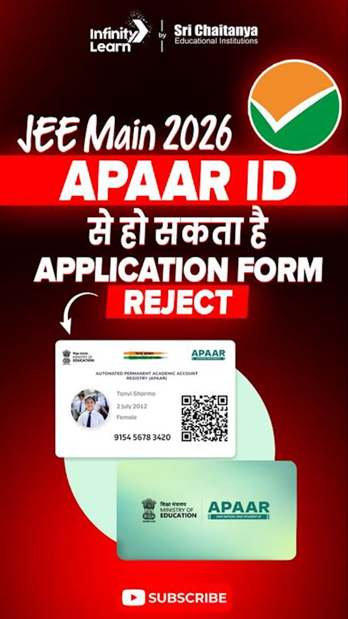How to Create and Use APAAR ID for JEE Main 2026 Registration