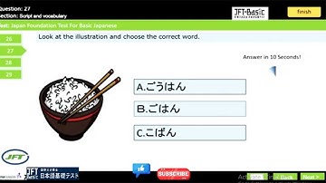 JFT Basic A2 sample test 2025 | Script and vocabulary | japan foundation test |  jft basic a2