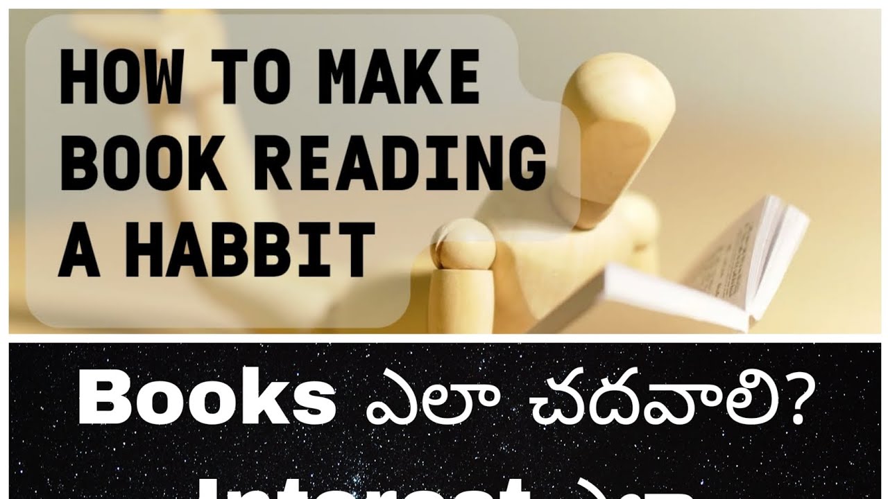 how-to-make-reading-a-habit-in-telugu-why-to-read-books-book-reading