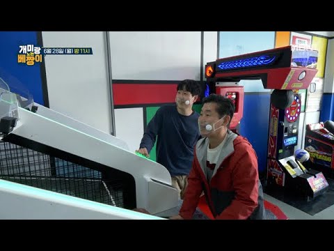 [2회 선공개] 여수에 릅신 강림?? 연복개미VS사위 농구 대결의 승자는?? MBN 210628 방송
