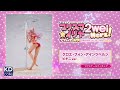 【Kdcolle】「Fate/Kaleid liner プリズマ☆イリヤ ツヴァイ ヘルツ！」クロエ・フォン・アインツベルン ビキニver.