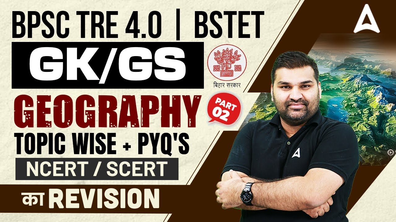 BPSC TRE 4.0/ STET 2025 GK GS Classes | BPSC TRE/ STET GK GS Previous Year Questions |STET GK GS PYQ