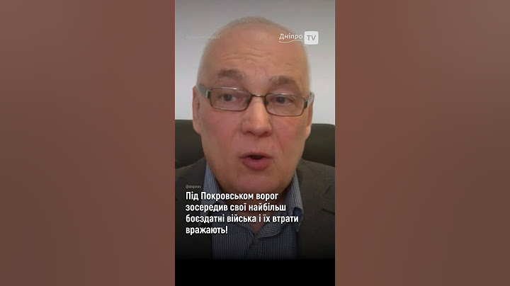 Під Покровськом ворог зосередив свої найбільш боєздатні війська і їх втрати вражають!