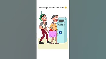 Granny stitching: Impossible date 😍 Android X iOS #shorts