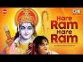 Hare ram hare ram  rattan mohan sharma  ayodhya ram mandir song 2024  ram ji ke bhajan