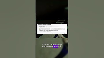 Как пофиксить Input Lag? Ответ в этом видео! 👈 #cs2 #кс2 #inputlag #инпутлаг #утюг