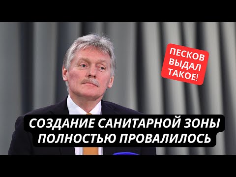 'Операция по созданию