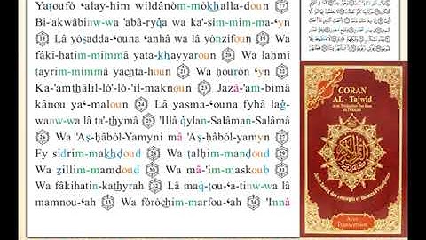 ختمة من مصحف التجويد باللغة الفرنسية الصفحة رقم 535